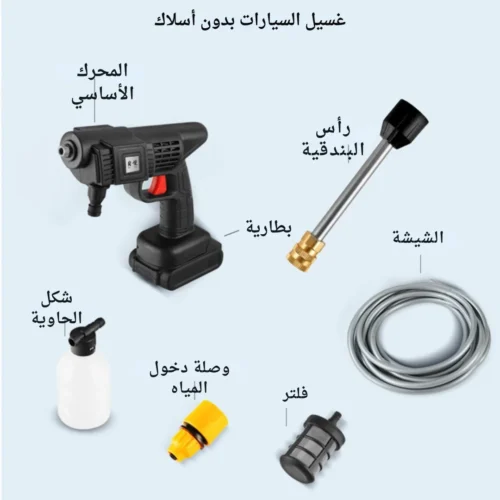 رشاش ماء محمول للحديقة وغسيل السيارات بثلاث بطاريات قابلة للشحن